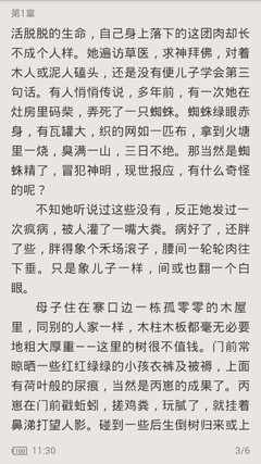 微博营销的运营方式有什么